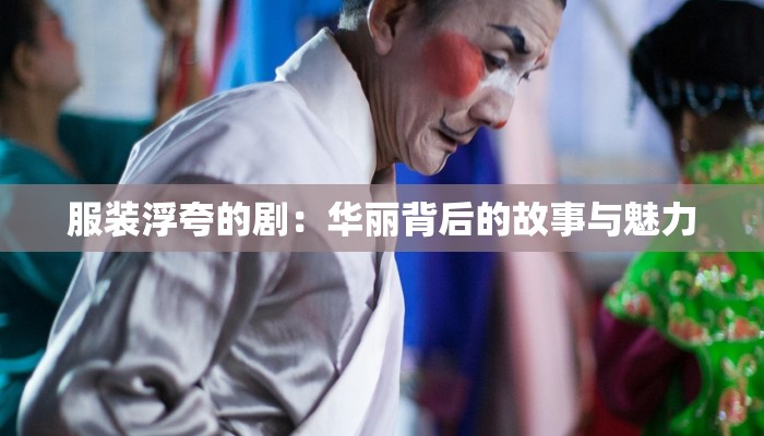 服装布料知识大全