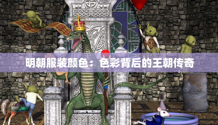 杭州服装求职群：时尚梦想的起点，机遇无限的连接平台