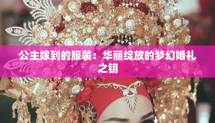 常州文笔塔作文