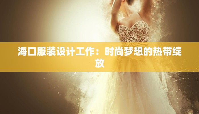 快递物流清单表：您的物流管理利器，高效便捷从此开始