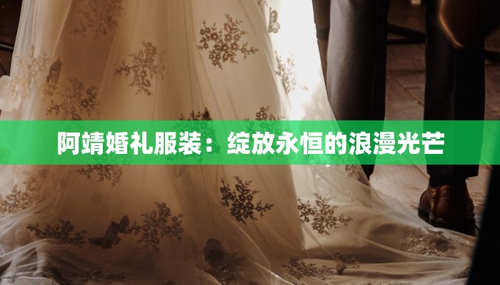 小考作文题目：激发灵感，点亮未来