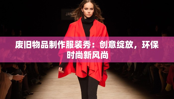 颜值与才华作文