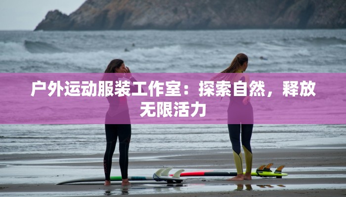 为梦想点赞作文