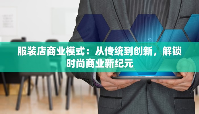 探索中国上海劳保服装展:安全与创新的盛会