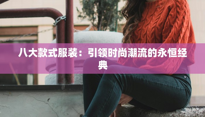 帮妈妈收拾碗筷作文