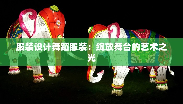 滨州顺丰物流装卸快递:高效便捷的物流守护者