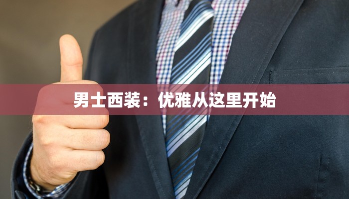 二十年后家乡的作文