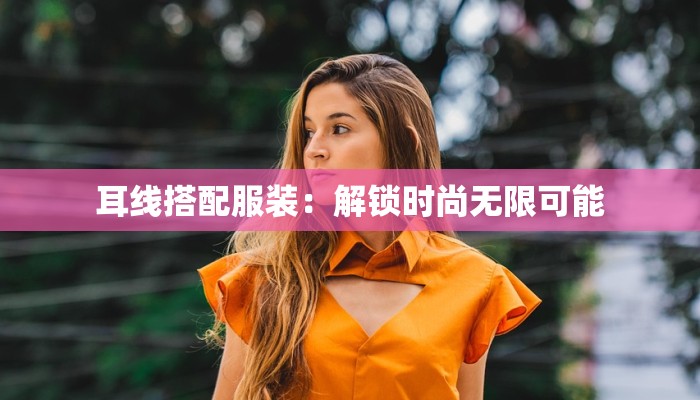 德邦物流快递员的闪光日常：高效与温暖并存的快递人生