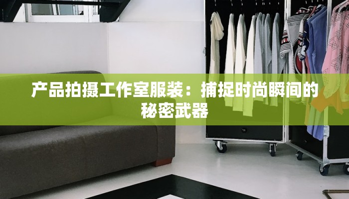 滁州物流快递合作:携手共赢,共创物流新篇章