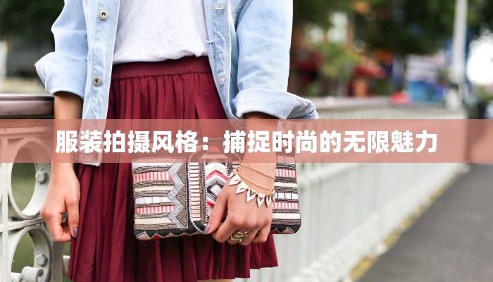 说明文狗作文:揭秘写作界的萌宠奇才