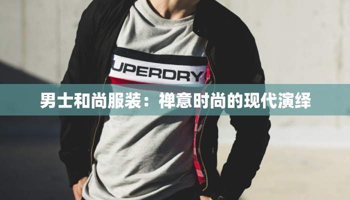 打光屁屁作文：童年调皮的甜蜜回忆与成长启示