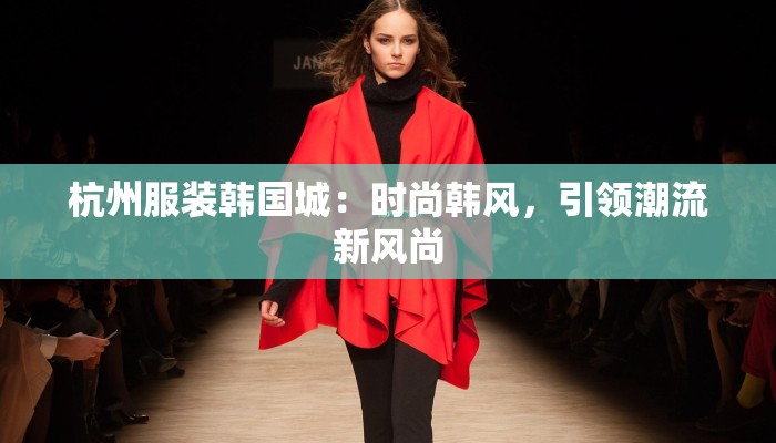 快递物流原地不动:创新静止,高效流动的物流革命