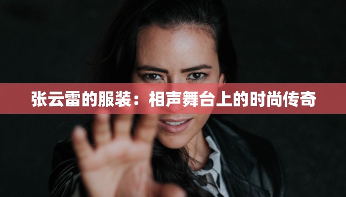 专四作文真题:你的英语腾飞之钥