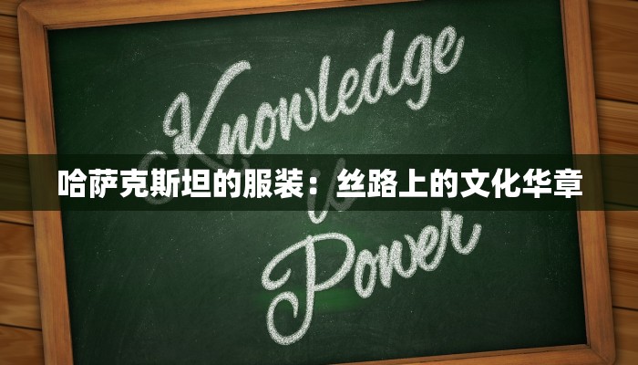 第三方快递货物流程表：解锁高效物流的秘密武器
