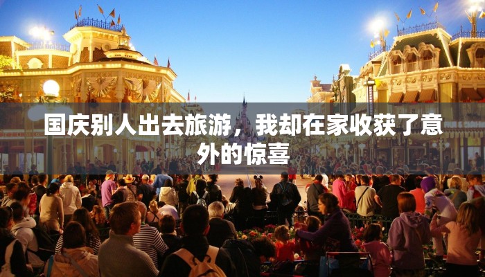 以坚持为主题的作文