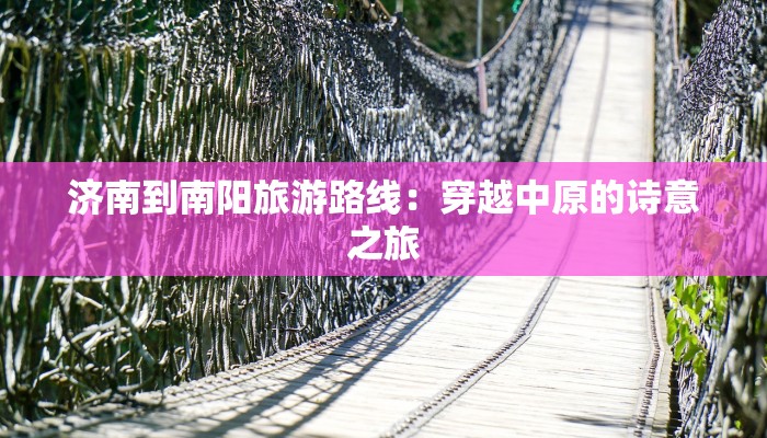 关于文明的作文结尾