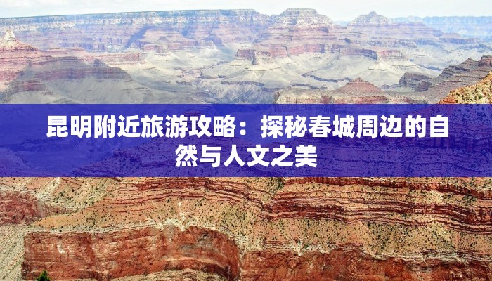 疫情最新报告靖州疫情