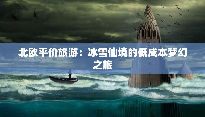 人文情怀的作文