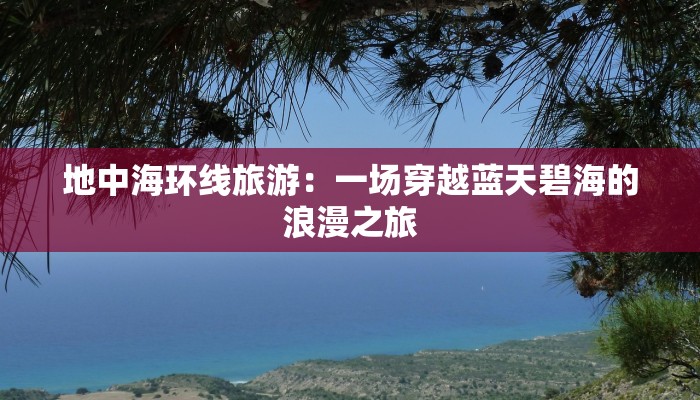 遇到挫折作文：从跌倒中崛起，书写人生华章