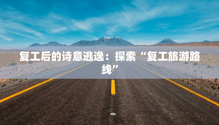 难忘的印象作文