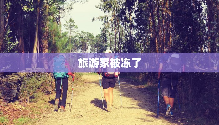 尘肺疫情最新通报