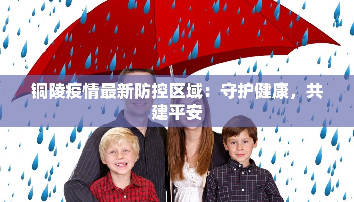 推荐书目作文：点亮心灵的阅读之光