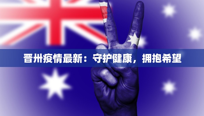 假期趣事的作文