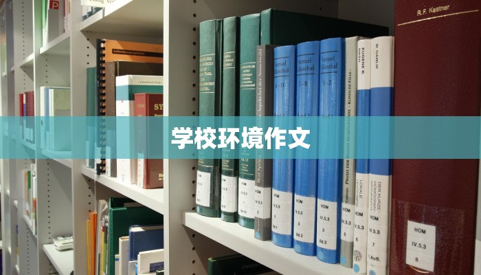 家乡的春夏秋冬作文